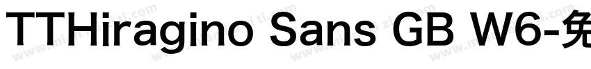 TTHiragino Sans GB W6字体转换